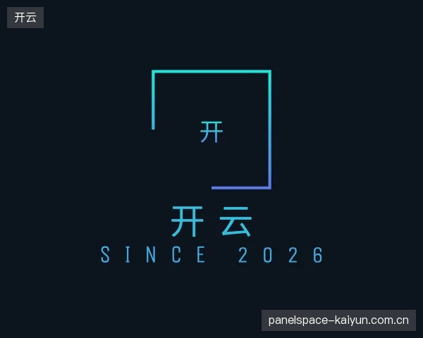 认识开云官网