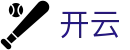 开云（KaiYun）中国官网 - 安全合规通道及资产门户